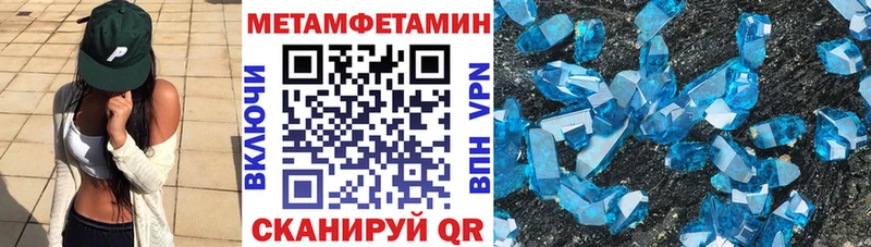 Купить закладки  Бугульма  Амфетамин 97% 