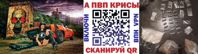 Купить где  Бугульма  А ПВП СК КРИС 