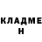 Метадон белоснежный Guga Ahona