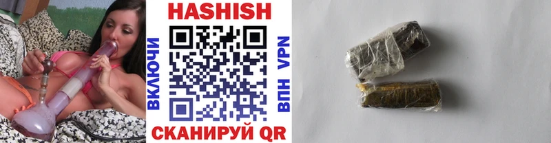 Купить закладки  Бугульма  ГАШ VHQ 
