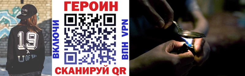Купить закладки  Бугульма  Героин хмурый 