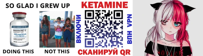 Купить закладки  Бугульма  Кетамин VHQ 