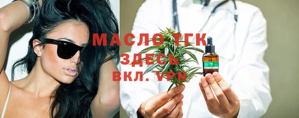 бутик Лабытнанги