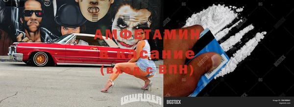 бутик Лабытнанги