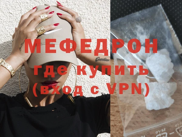 бутик Лабытнанги