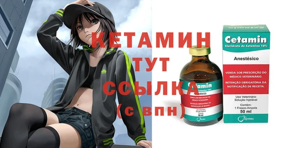 винт Ладушкин