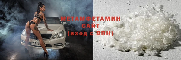 бутик Лабытнанги