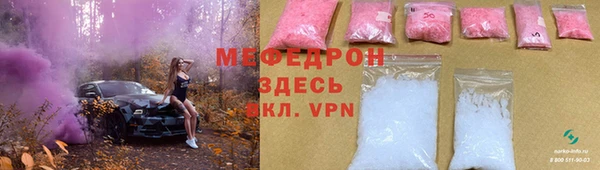 бутик Лабытнанги