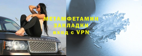 бутик Лабытнанги