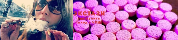 бутик Лабытнанги