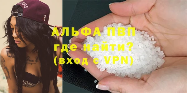 бутик Лабытнанги