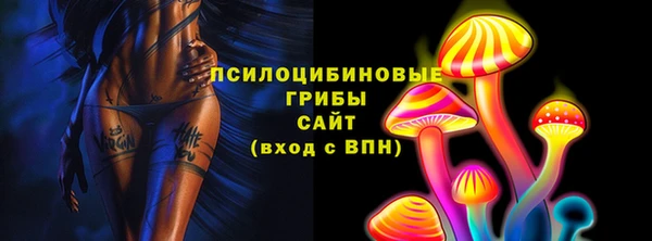 бутик Лабытнанги
