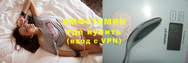 бутик Лабытнанги