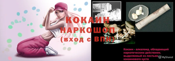 mix Лагань