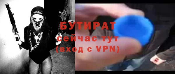 mix Лагань