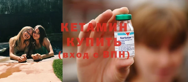 спиды Лихославль