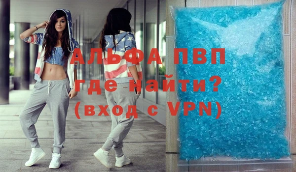 бутик Лабытнанги