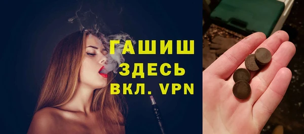 бутик Лабытнанги