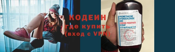 бутик Лабытнанги
