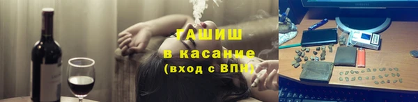 бутик Лабытнанги