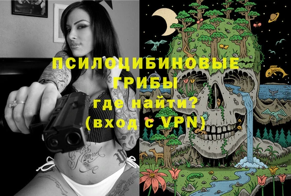бутик Лабытнанги