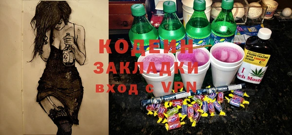 mix Лагань