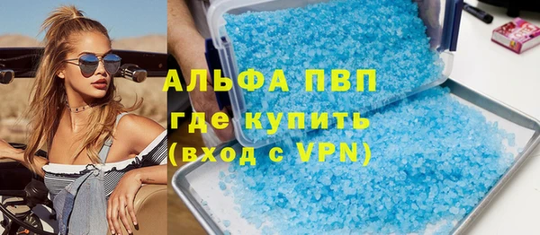 бутик Лабытнанги