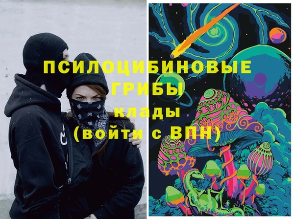 бутик Лабытнанги