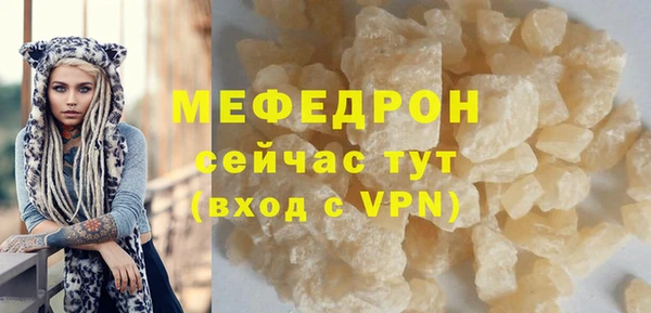 бутик Лабытнанги