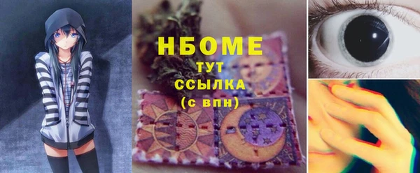 винт Ладушкин