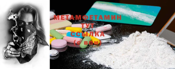 бутик Лабытнанги