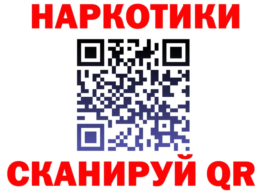 ГАШ Ice-O-Lator рабочий сайт это блэк спрут Бугульма