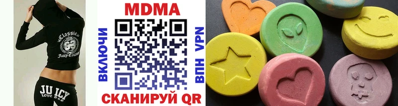 Купить где  Бугульма  МДМА VHQ 