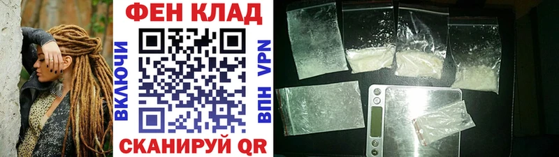 Метамфетамин винт Бугульма