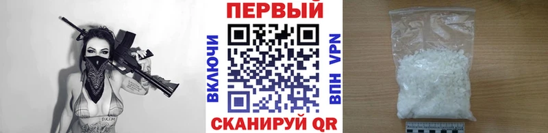 Купить  Бугульма  МЕТАМФЕТАМИН кристалл 