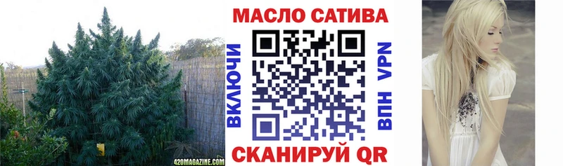 ТГК концентрат  Купить закладки  Бугульма 