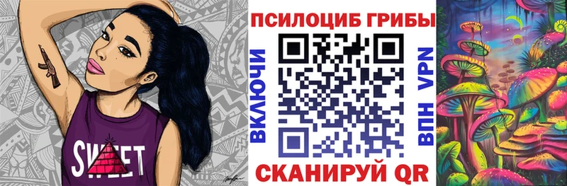 Купить где  Бугульма  Галлюциногенные грибы Magic Shrooms 