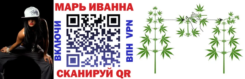 Купить  Бугульма  Канабис конопля 